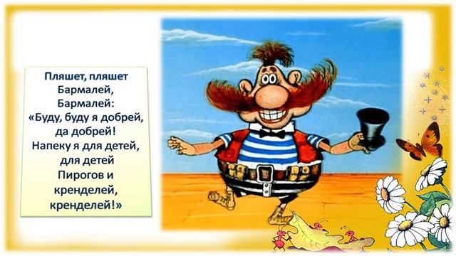 Наша Чукоккала. Стихотворные чтения