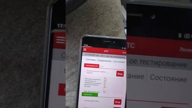 Citroen: стиль и мода