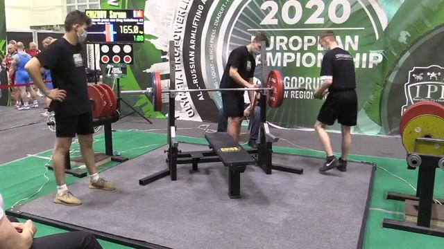 Техническая запись / Чемпионат Европы IPL, 21.11.2020 - Помост 2