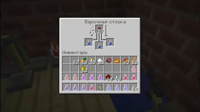 рецепты варения зелий