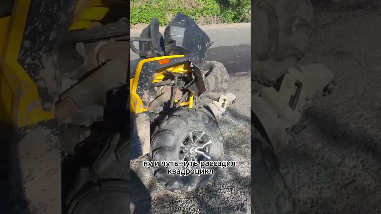 #квадроциклы #квадры #цфмото #ленинградскаяобласть #санктпетербург #stels #стелс #guepard