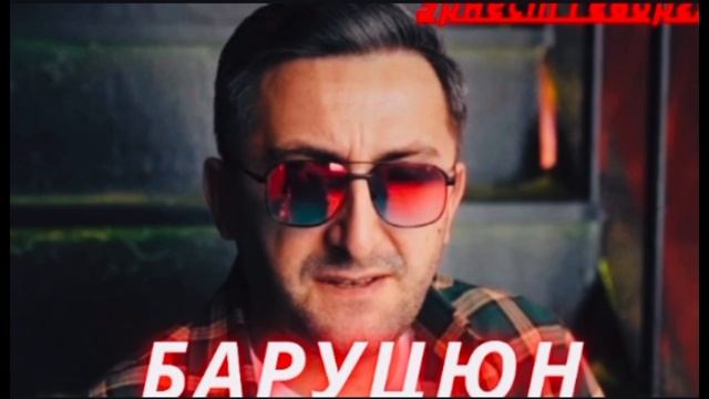 Эрнест Геворгян-Баруцюн2022