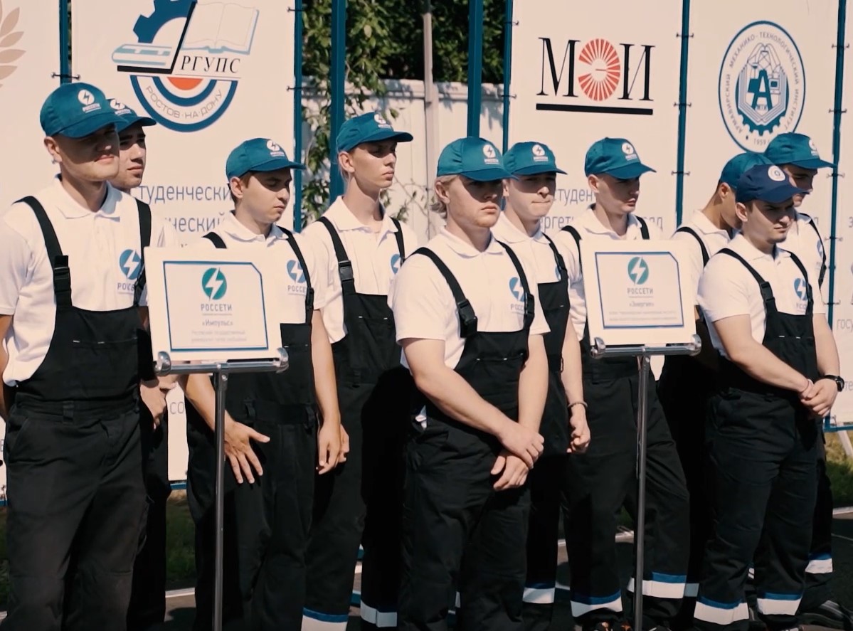 Открытие конкурса профмастерства студенческих отрядов  2022