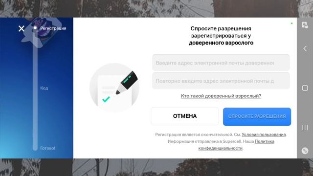 Как создать много аккаунтов в brawl stars?  Brawl Stars
