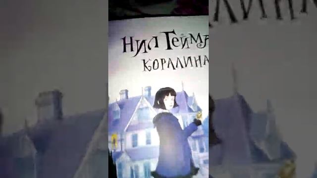 Новая книга из читай города