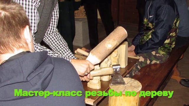 Мастер класс резьбы по дереву