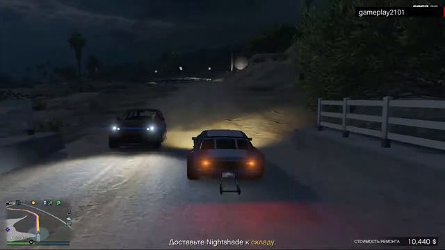 GTA V Вытащил Nightshade из огня