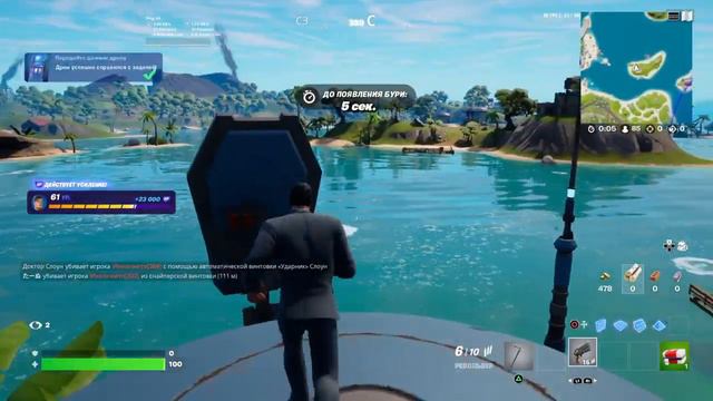 Fortnite Ч 107 Здания четвертой недели