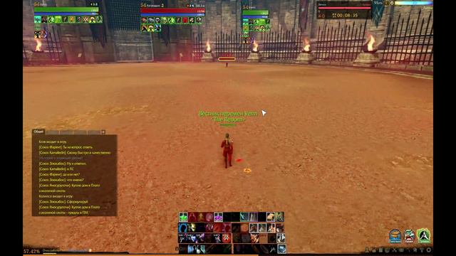 ArcheAge 1.7 ПВП за следопыта. Часть 7, Разбор полётов