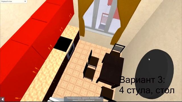 Варианты расстановки мебели, дизайн в кухне 10м2 3D. Первая работа в Planner5d.com