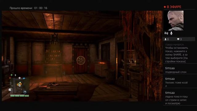 прохождение фар край 4 Захват мост короля!  #10