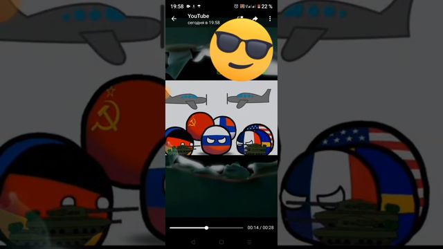 РоСсИя СиЛа