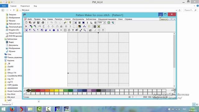 Pattern Maker V4 Pro — как работают портативные версии программы