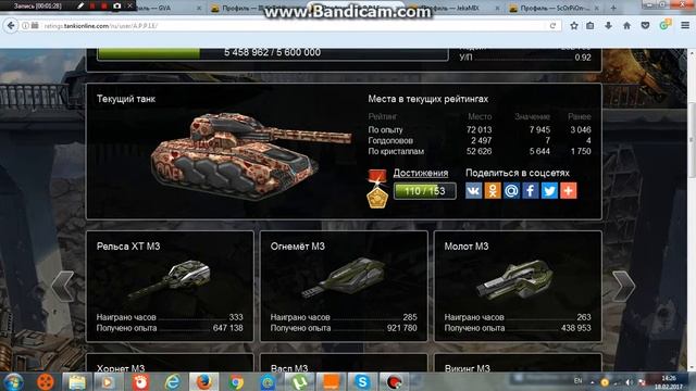 Топ игроков + Золотые игроки I( A_r_M_P_h_O_n_E)