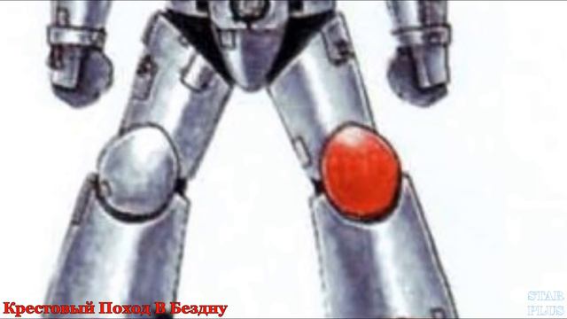 Warhammer 40000 Крестовый Поход В Бездну