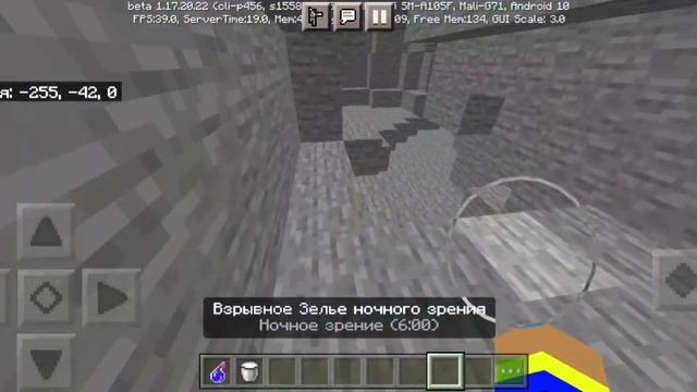 МАЙНКРАФТ 1.17.20.22 МОБЫ В ТЕМНОТЕ