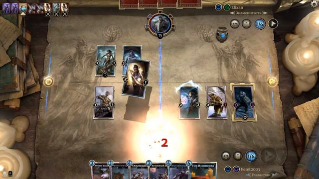 The Elder Scrolls Legends ранкед и выполнение квестов