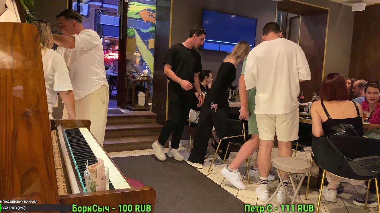 Нуриев Буфет Пианович. Часть 1. 10.08.2024.