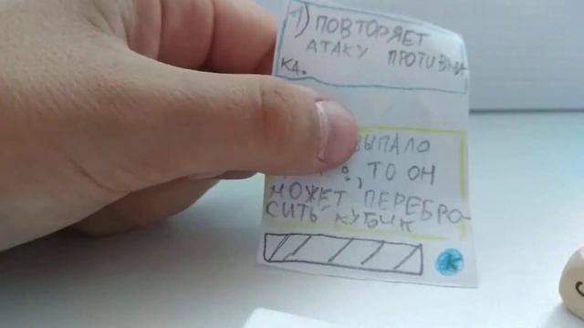 новая настольная игра Brawl Player
