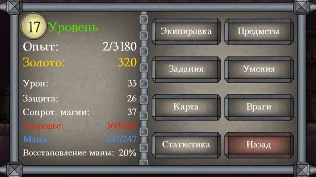 Guney's Adventure 2 - Прохождение на 100% (Часть 4)