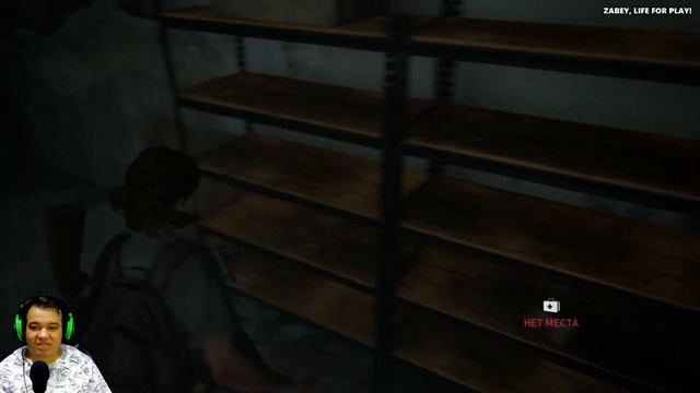 ☣️[ #Прохождение ][ #12 ] Поиски Томми [ Одни из нас 2 ]☣️? PS4 ?? By Zabey ?