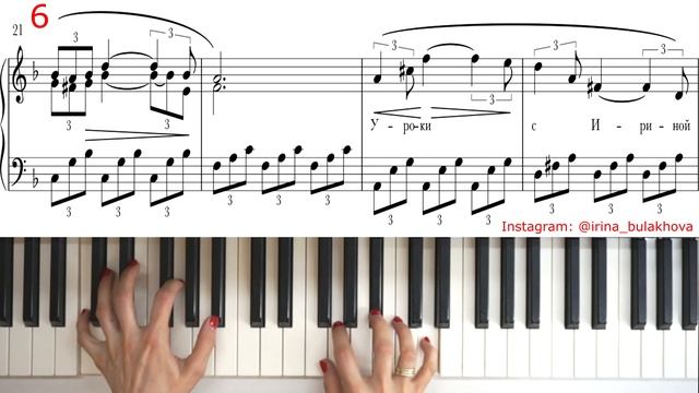 SERENADE SCHUBERT Easy СЕРЕНАДА ШУБЕРТ ЛЕГКАЯ ВЕРСИЯ НА ПИАНИНО PIANO Очень красивая мелодия Simple