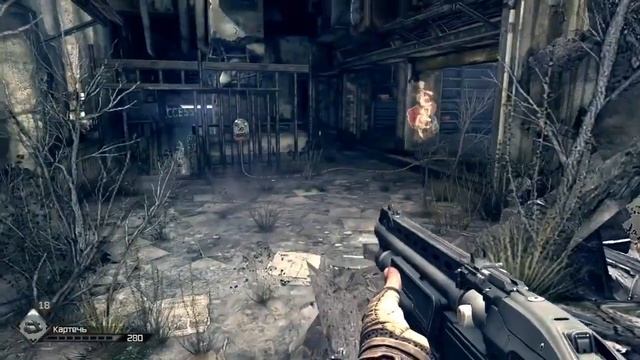 RAGE - Прохождение - Серия №18