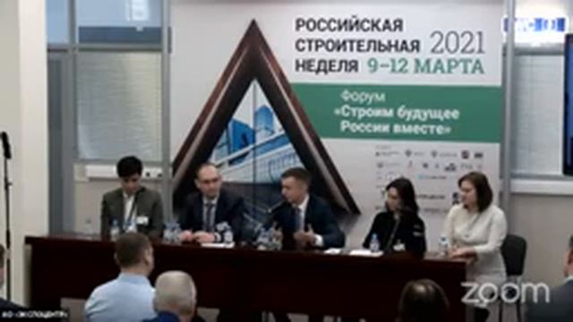 Цифровая экосистема в девелопменте
