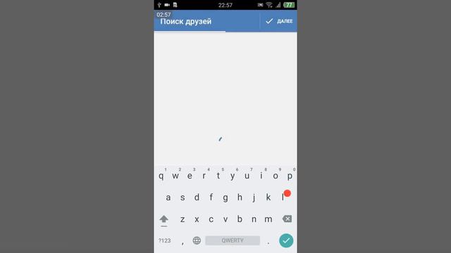 Вопросы и ответы научной фантастики