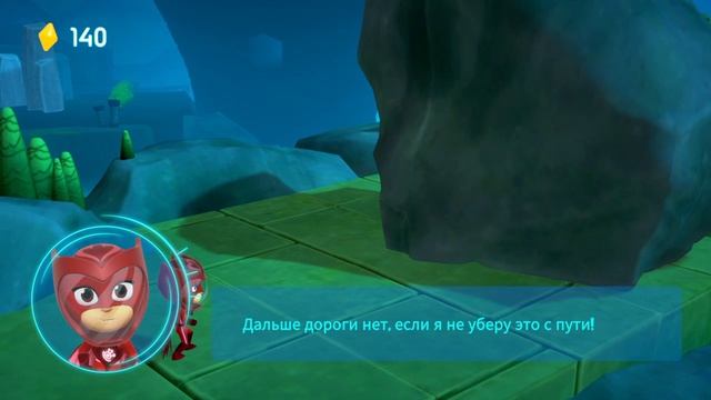 ГЕРОИ В МАСКАХ_ ГЕРОИ НОЧИ