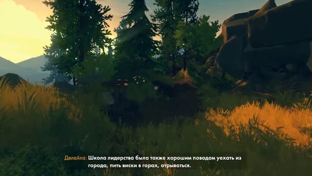 Firewatch ▓█ Прохождение█▓ Рыбалка! #4