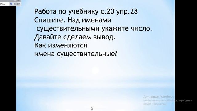 русс яз 27 01 22г