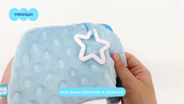 Игрушка комфортер «Зайка Черничка» Мякиши