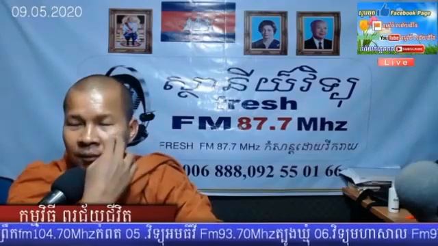 P1271/09/05/2020/ 1.