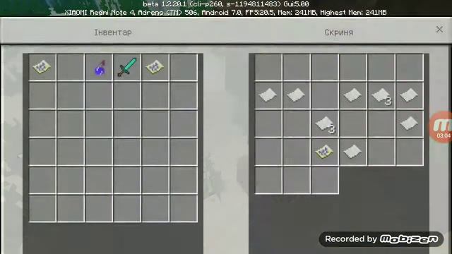 Как найти клад на карти сокровещ?????????????