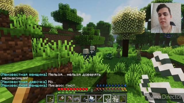 Lp. Идеальный МИР #2 ЖИВЫЕ ЛЮДИ • Майнкрафт Реакция