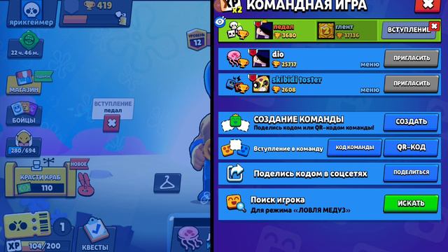 новые обновление в бравл 😱😱😱😱