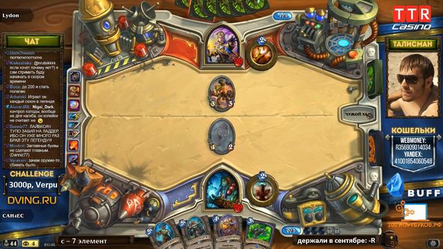 Arena Challenge #28 (15-09-2015)