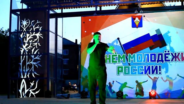 День Молодежи г.Заозерный 2023#7