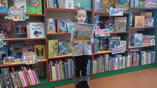 Казка «Вдавано хворий тигр». Всеукраїнський онлайн-марафон читання туркменських казок