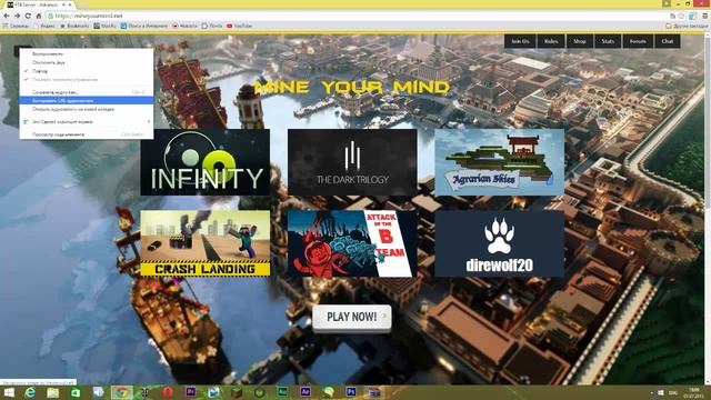 Галактическая сборка майнкрафт 1.7.10 Galactic Science + установка!