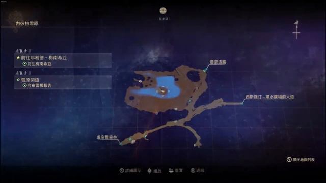 Tales Of Arise: All Owl Locations #12 Nevira Snowplains 破曉傳奇 全貓頭鷹位置#12 西斯羅狄亞地區（光城）