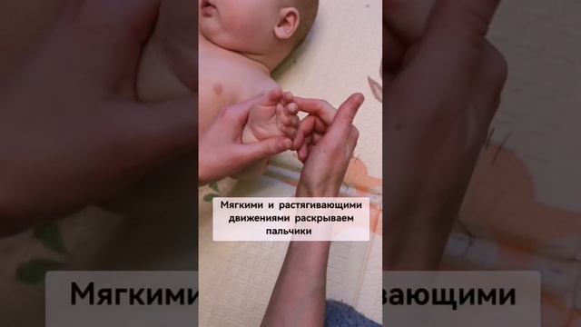 массаж ладошки ? ? ?⚕️#детскиймассаж #алматы #выездной