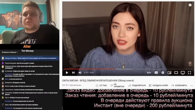 (не)ХЕЙЧУ СОНЮ ХРОМОВУ и СИЛУ КИСКИ