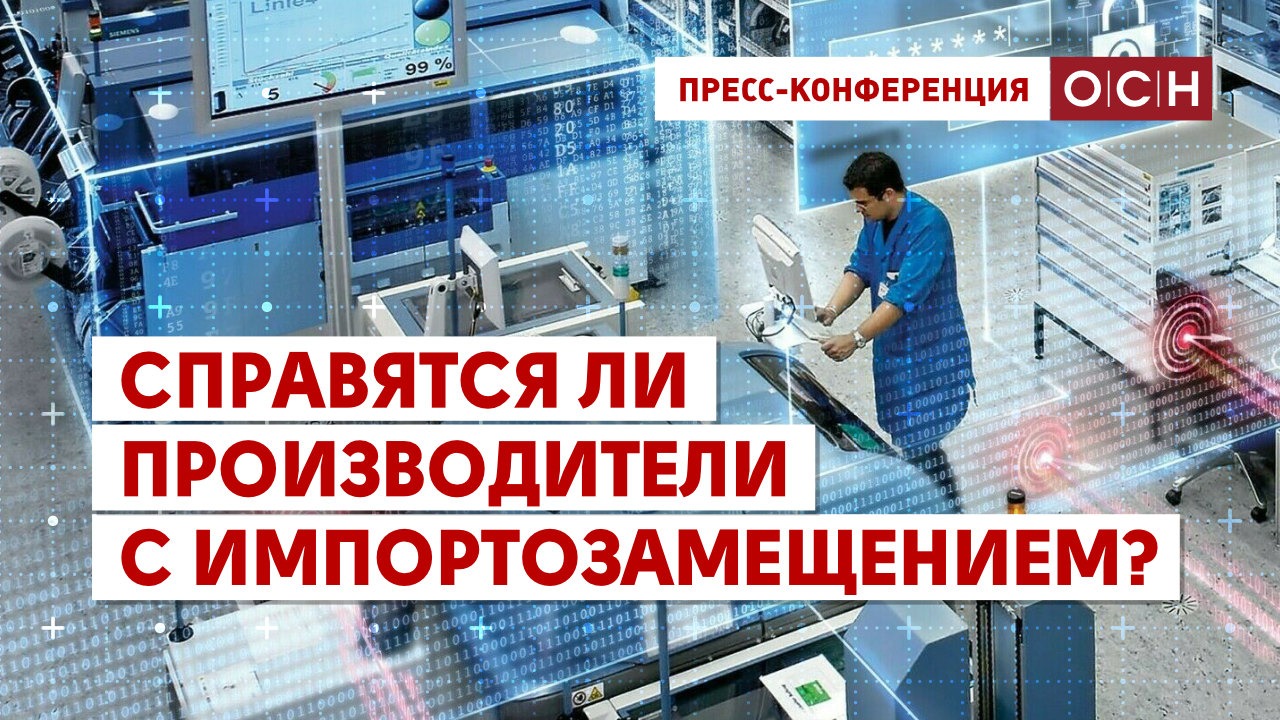 Общественная служба новостей