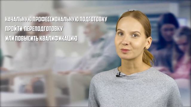 Курсы 