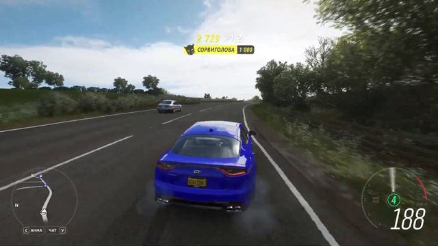 Драйв-турист