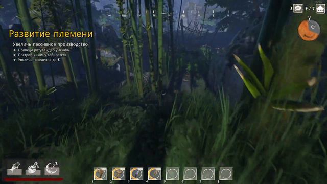 Tribe: Primitive Builder | Расширение территории | #2