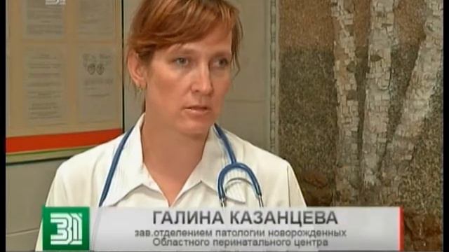 Бесплатное ЭКО. Шанс стать родителями получат 2 тысячи южноуральцев