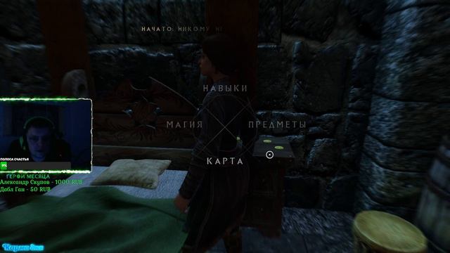 🎄🗡SKYRIM 2.0🗡 VIKINGS🗡ВОСХОЖДЕНИЕ НЕКРОМАНТА💀💀 ВСТУПИЛ В КОЛЛЕГИЮ МАГОВ №9